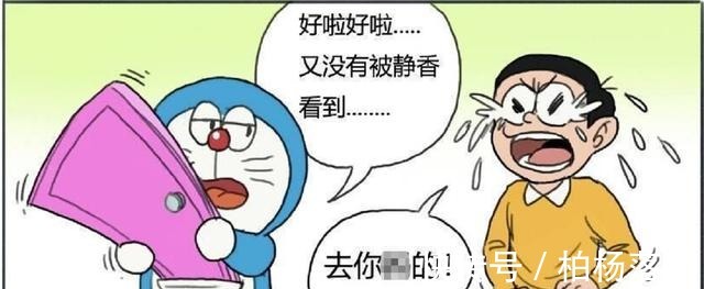 哆啦a梦六张图微博