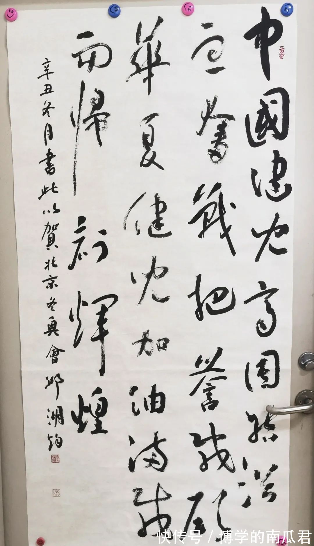 奥运|云南长水实验中学师生“艺”起迎冬奥,一起向未来