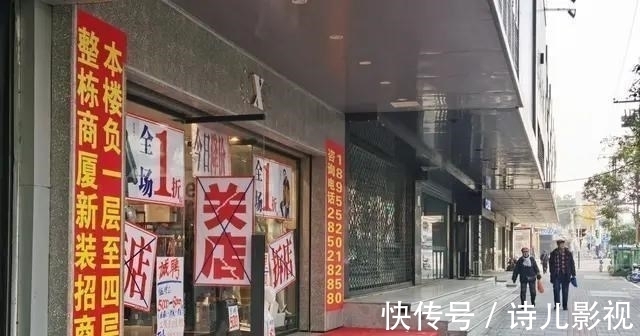 商铺|街头怪象：房租高了店铺关闭，街上的这三个行业却越来越多了？