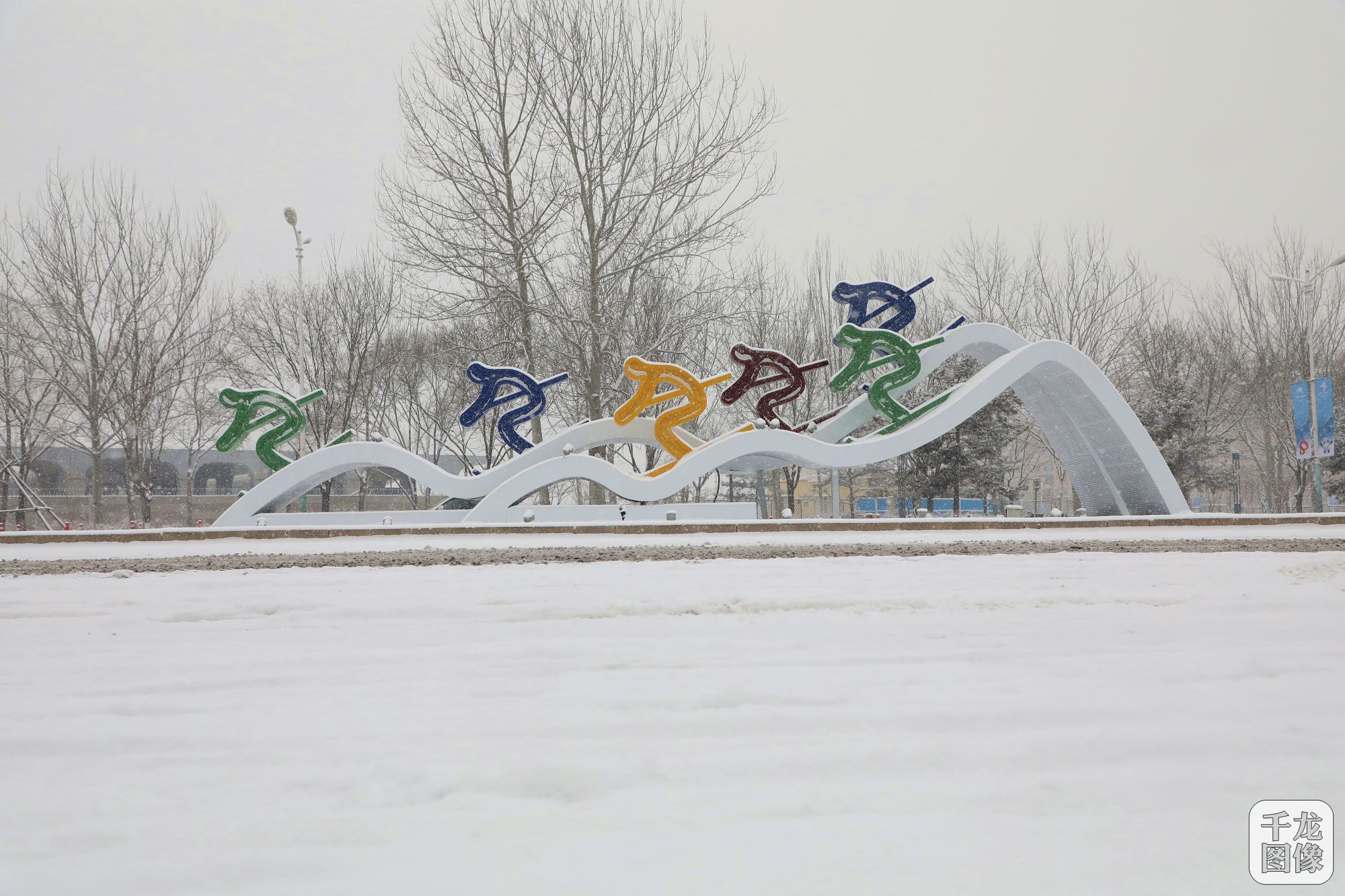 “最美冬奥城”延庆迎来虎年首场降雪|镜记冬奥| 延庆