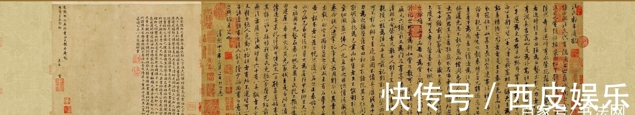 官二代$一幅价值6325万元的小楷,作者是一个“官二代”,600年来无对手