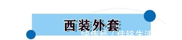 碎花裙 初秋第一件外套，今年流行这4款，谁穿谁美！