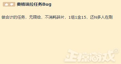 bug|魔兽TBC开服一月回顾：开荒个T5副本，半个团玩家躺进医院？