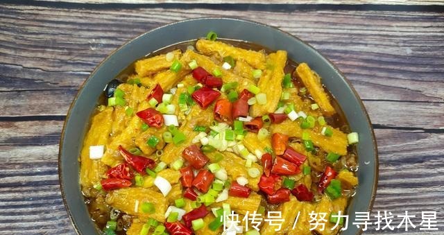 麻辣|腐竹这个做法真解馋，我家每周吃三次，麻辣鲜、不放肉也特香！