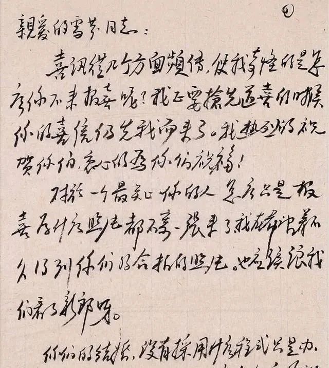 一封信&邓颖超的一封信，字迹随心随性，笔墨酣畅淋漓，行云流水，有功夫