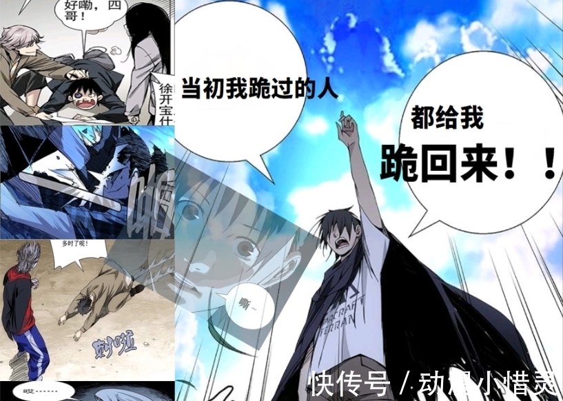 纳森|一人之下563:张楚岚要“起飞”了,因为他爹很可能就是纳森岛主