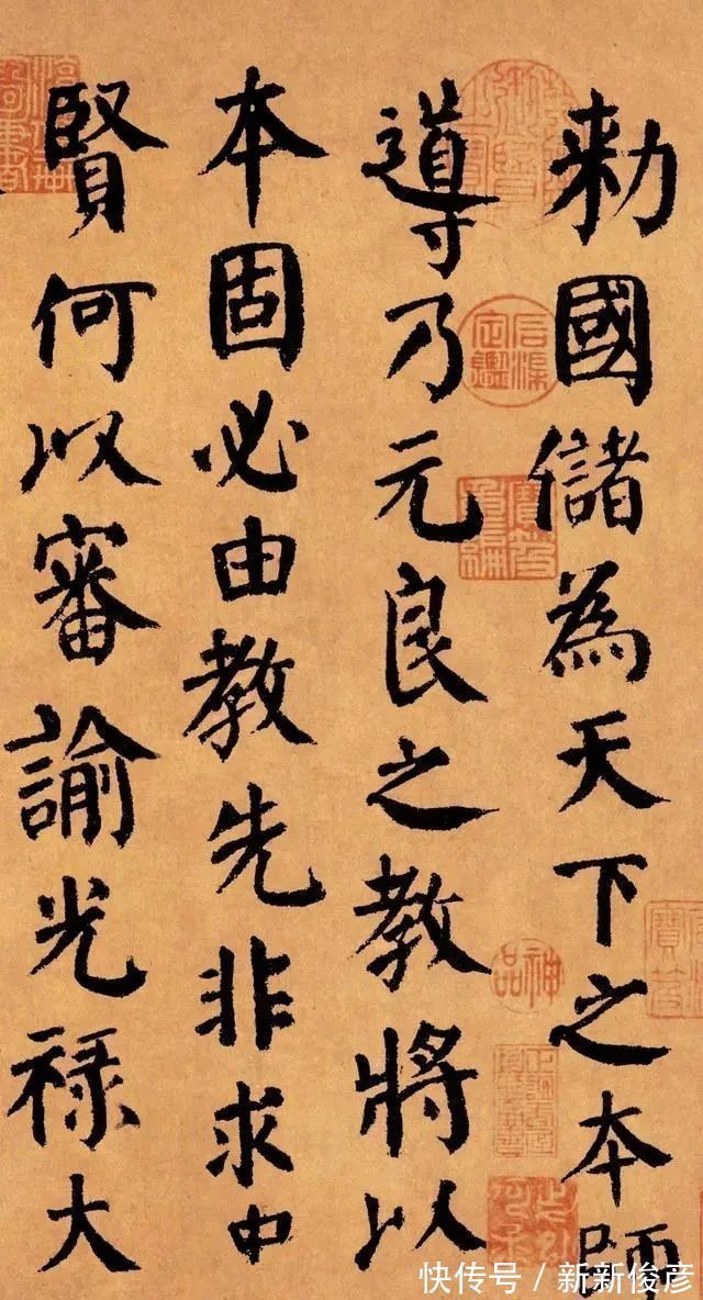 碑版@古代楷书中的“金字塔尖”,为颜真卿临终前所写,全球只有一幅!