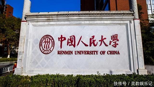 我国前十211大学排名已出，天大、华中大进前十，吉大遗憾落榜