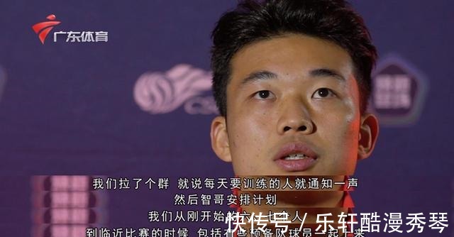 黄博文|红包也发不起!国脚杨立瑜婉拒恒大队友没钱,没钱,一分钱都没