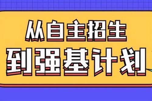 全国|孩子拿回一张全国物理竞赛奖状，这是国二还是省二，在高考中有何作用？