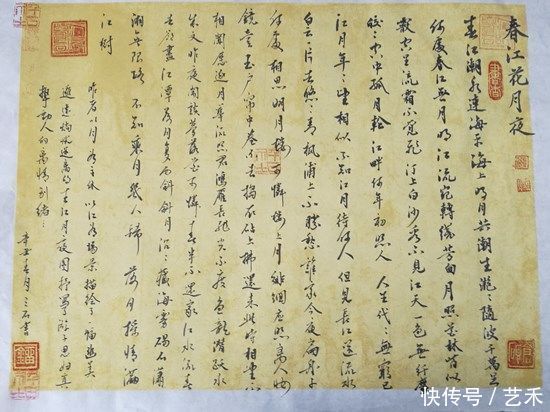 德艺双馨|庆祝建党一百周年——德艺双馨艺术家.刘焕磊