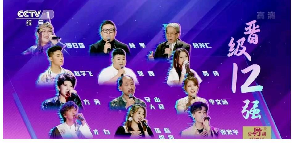 《星光大道》年賽第三場，團隊作戰(zhàn)難度升級，才藝單一選手拖后腿