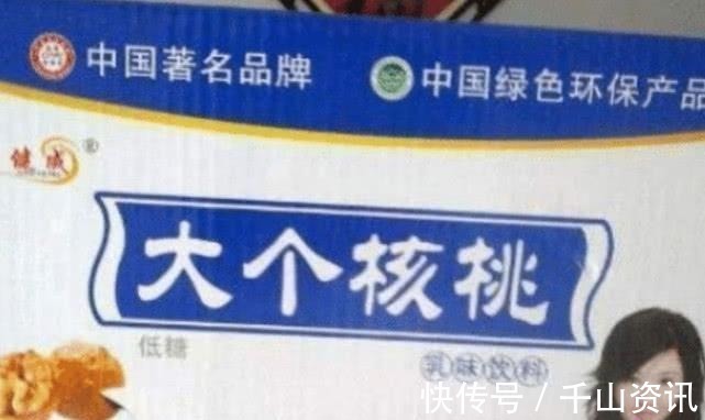 网上购物|号称3亿用户的拼多多，却承包了10亿人的笑点，商家个个是人才