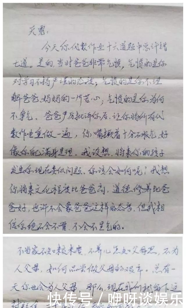 “你也有今天”，陪娃写作业被气疯，姥姥拿出23年前考卷无情嘲讽