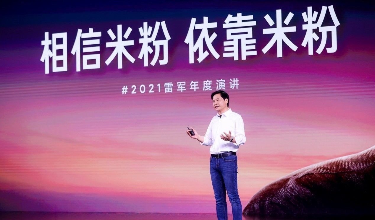 米粉|小米手机“十周年”,雷军掏出了3.7亿元:相信米粉,依靠米粉