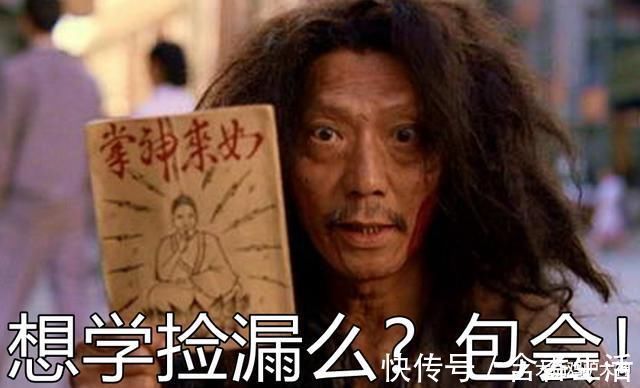 铁们|大话西游2主播标错价?价值10万的男人号,居然被500块捡漏