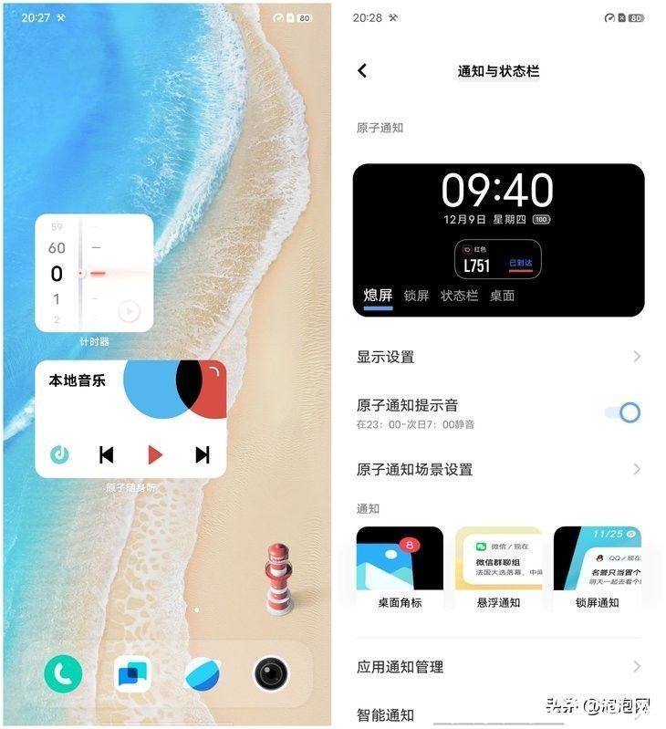 性能|vivo S12 Pro评测：性能自拍全面升级