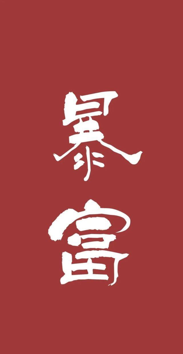 远道|壁纸|远道而来的浪漫与热情