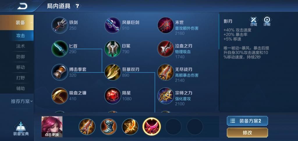 打团|王者荣耀：打团最强的射手？公孙离马可被她风筝，后羿对点不如她！