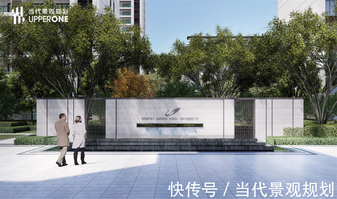 当代景观规划设计作品|碧桂园·都荟学府【信阳】| 碧桂园