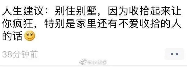 完火|看完火遍全网的凡尔赛文学，我整个人都不好了……