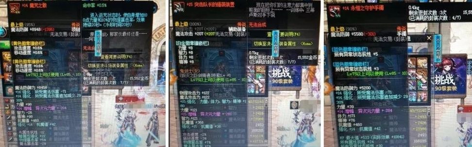 普雷|DNF红眼申请打普雷，装备面板看傻团长：叫你大佬还是蛇皮