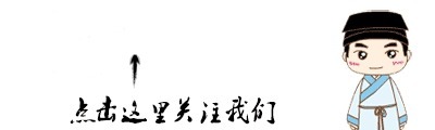 秘籍|齐白石艺术研究中心、齐良芷弟子-少白汤发周谈：齐白石学画画的秘籍是什么？