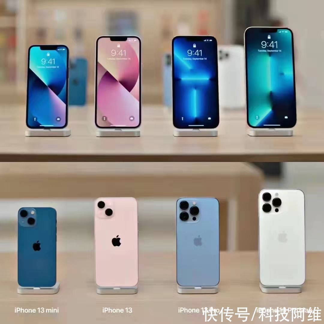 李老板|iPhone13系列新机怎么选？线下店老板的建议很实在，说到心坎上了