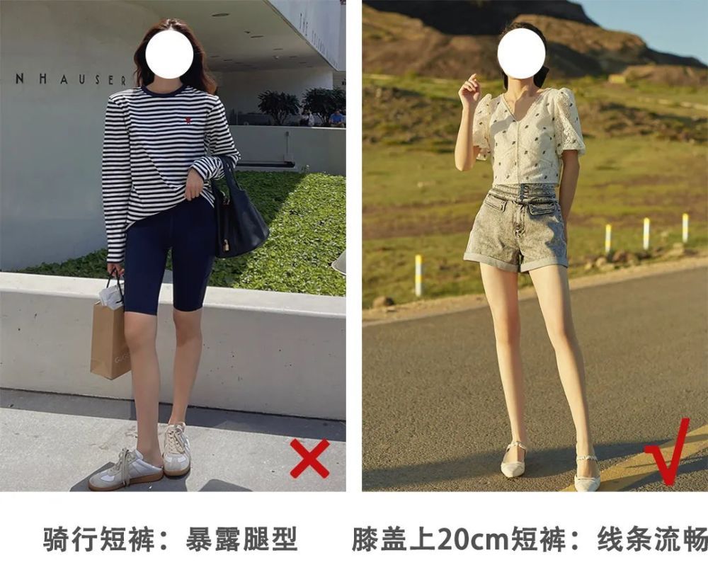 小凡|小个子女生如何挑选完美的裤子，这几点很关键