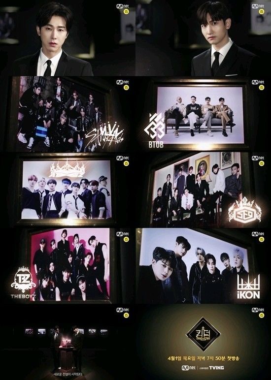 Ikon综艺节目有哪些