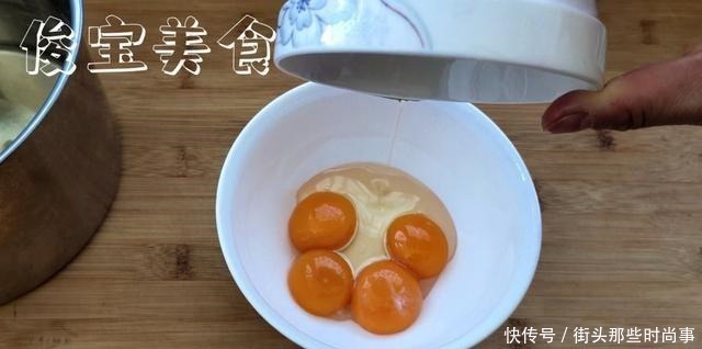 蛋黄|街头卖得很火的「粑粑糕」，原来是这么做的，你也能轻松学会