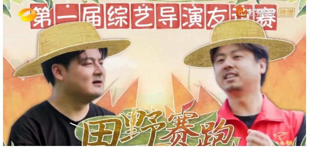 蘑菇|《向往5》官方親自下場(chǎng)官宣，最終收官時(shí)間點(diǎn)確定，觀眾：不夠看