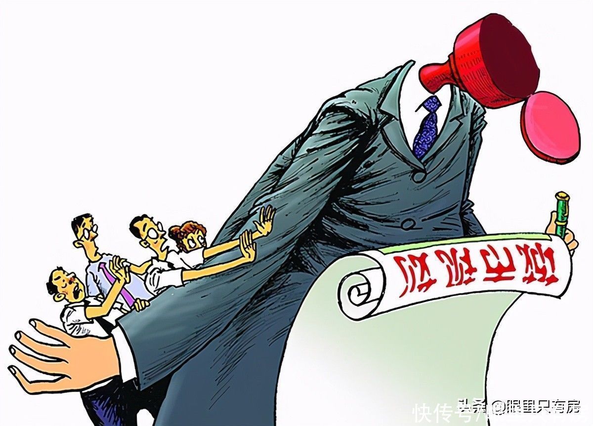 学区|9月起,这5种有房产证的房子将会升值20%,快看看有你家吗?