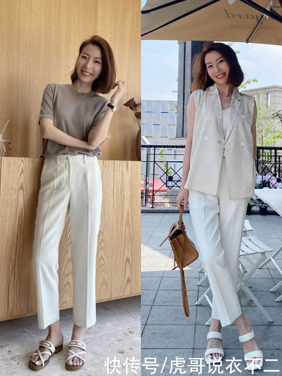 腿型|女人过了40岁，夏季衣橱必备这四款“百搭裤装”，实用减龄又优雅