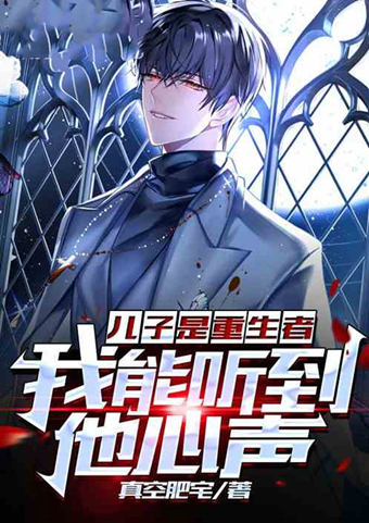 云霄!快节奏飞卢风爽文推荐!全球末日,我进化成了行星级巨兽!