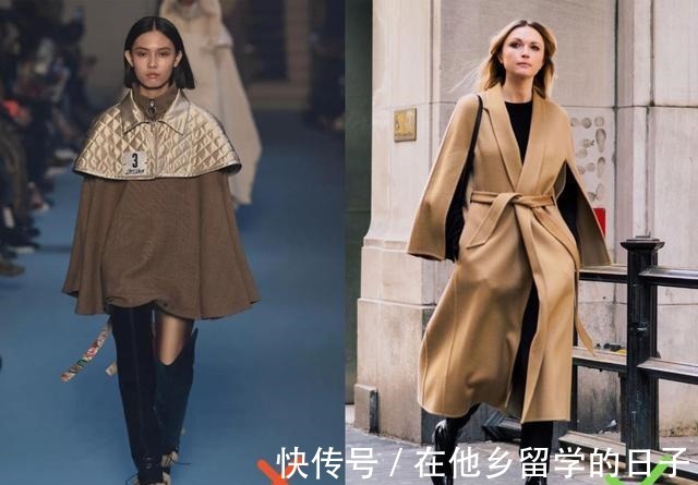 单品 比大衣更时髦的“斗篷”来了!5条选款穿搭思路,教你如何穿好它!