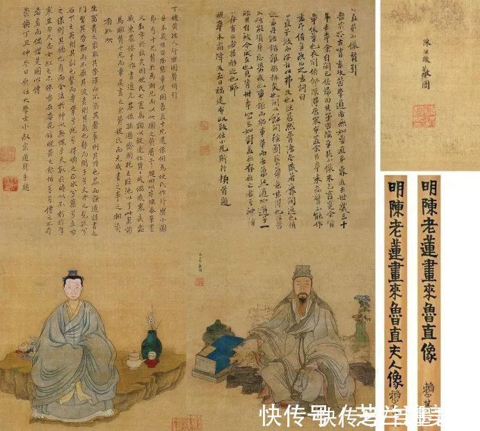 痛饮读骚图|画中狂士,兼得于亦剑亦箫之美——明代画家陈洪绶