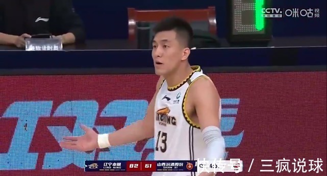 真相|破案了!郭艾伦为何39秒被连吹2T遭驱逐,8倍镜还原真相真不冤