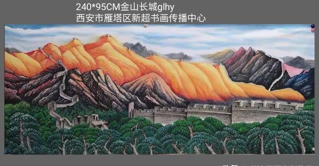 國畫|國畫收藏,新作品《黃河,長城,鴻運當頭,牡丹孔雀,背靠金山》