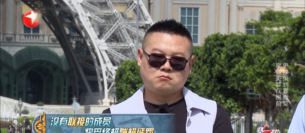 極挑|《極挑》岳云鵬賈乃亮高空漫步引爭(zhēng)議,兩極分化背后是節(jié)目的無(wú)奈!