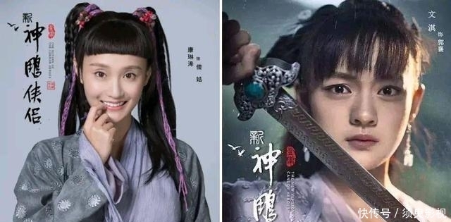 飘飘|新《神雕侠侣》即将上映,小龙女仙气飘飘