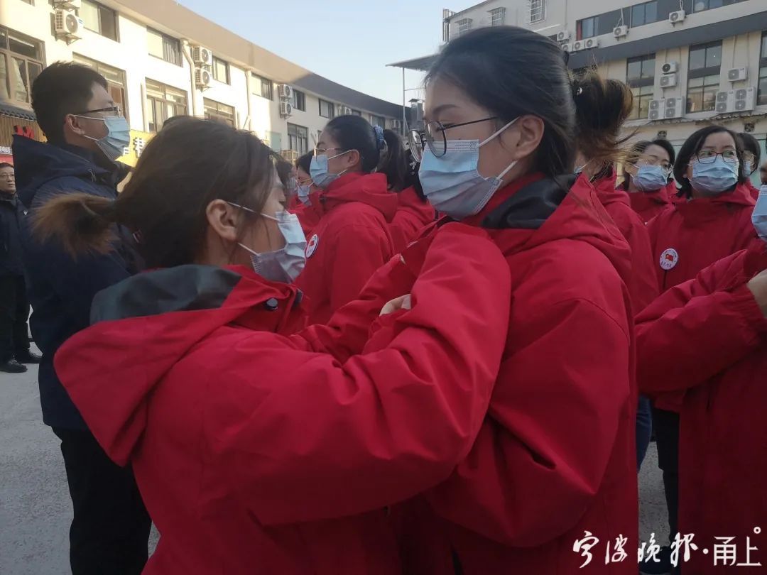 宁波市第一医院|“上虞，我们来了！”宁波224名医护人员紧急驰援！