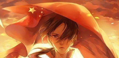 路德维希|黑塔利亚:各国风土人情拟人化,日本是宅男,中国妹子生活超丰富