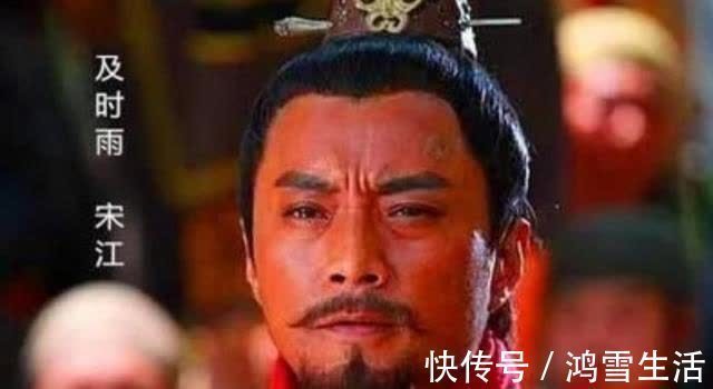 王定六!水浒中难懂的绰号,宋江为何有三个绰号,其中“呼保义”是何意思