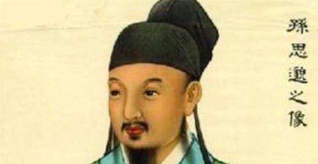 炼丹房|药王孙思邈,活到了141岁,死前叮嘱徒弟一定要销毁这个方子!