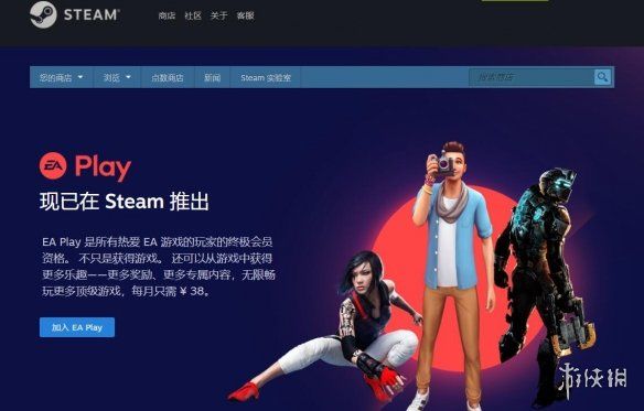 游戏|《星球大战：陨落的武士团》即将加入EA Play 随便玩!