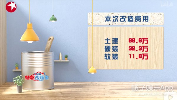 一夜之间，就被全网喊要求退钱？