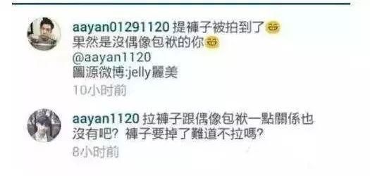10年前这些男明星，才配被叫做偶像