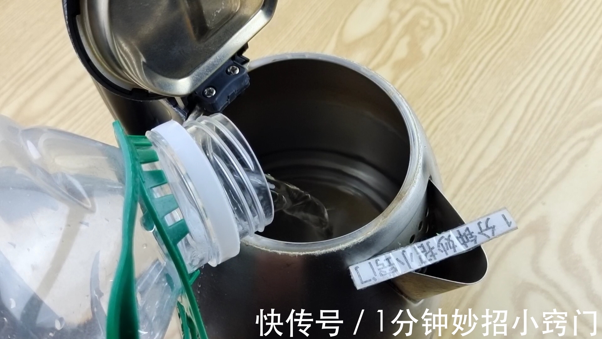 在水壶里撒一点,水垢轻松往下掉,简单快速,太实用了