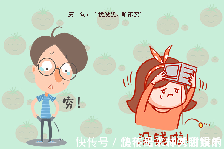 月薪族|当娃管妈妈要钱时,有两句话烂在肚里也别说,容易让孩子没金钱观